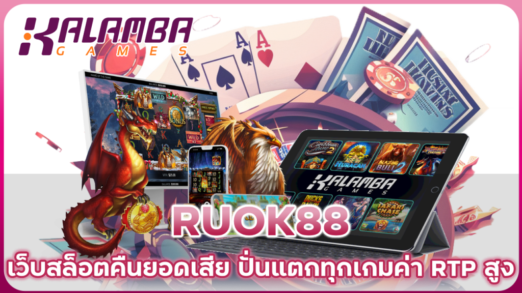 RUOK88