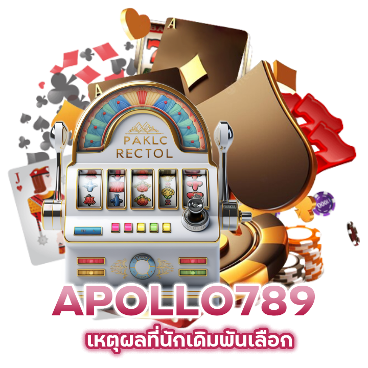 APOLLO789SLOT-ไม่ต้องทำเทิร์น