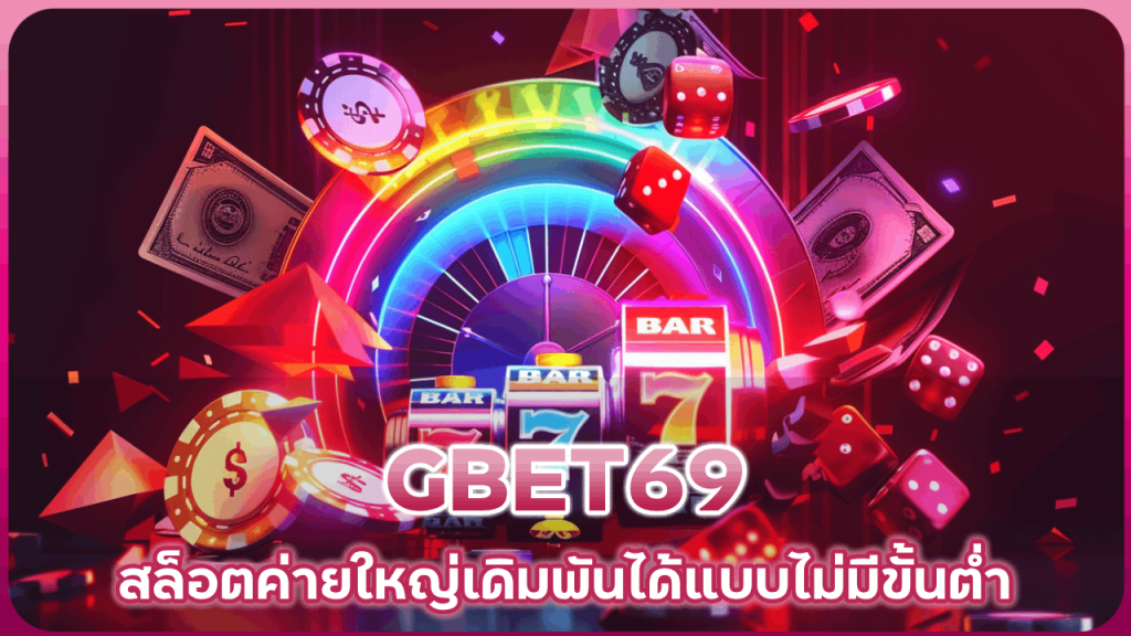 GBET69