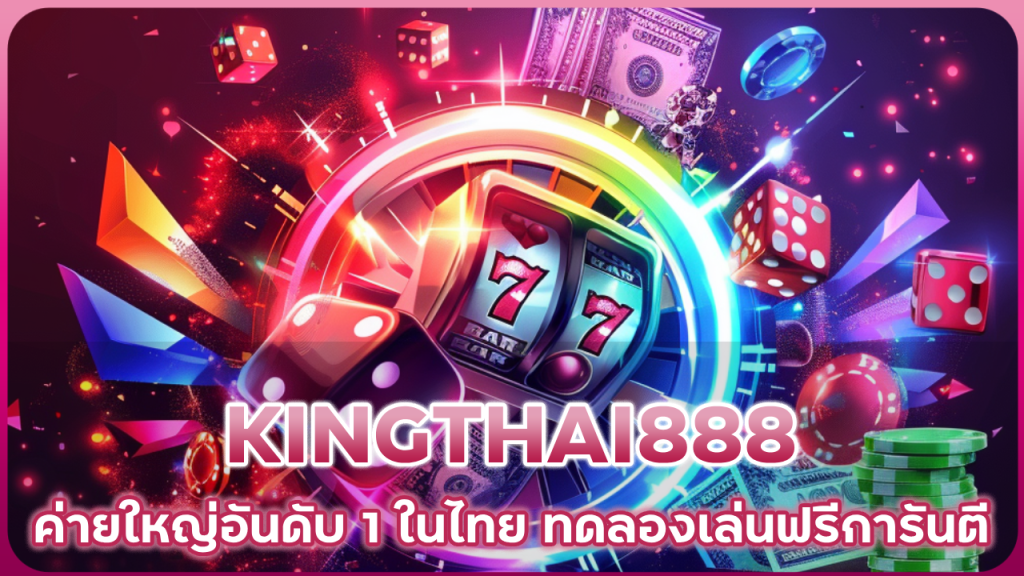 KINGTHAI888