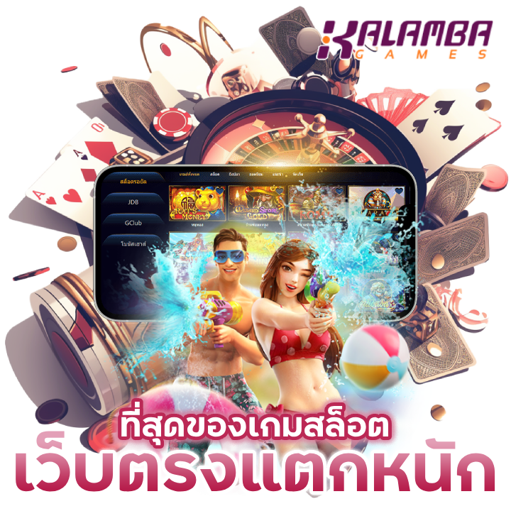 SLOTSUPAERBIG99-เว็บตรงแตกหนัก