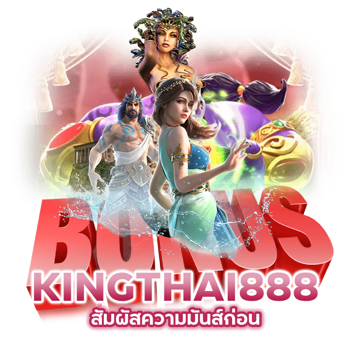 ทดลอง-เล่น-เกมสล็อตฟรี