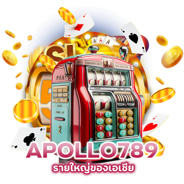 เกมสล็อต-รายใหญ่ของเอเชีย